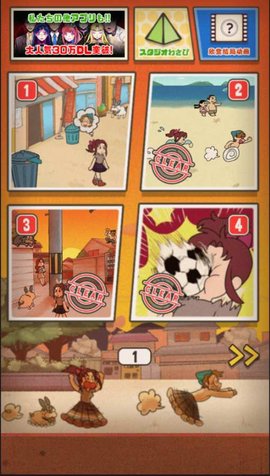 超级女汉子小春安卓版下载