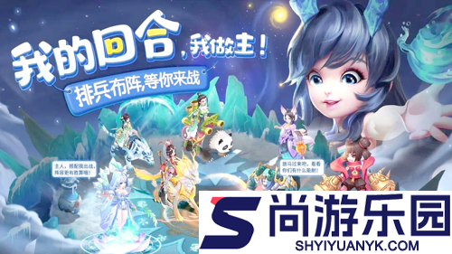 仙灵物语0.01折魔改版下载