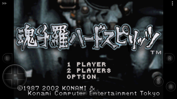 3d魂斗罗最新版安卓版下载