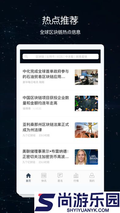 先知安卓手机版下载