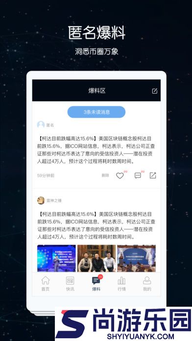 先知安卓手机版下载