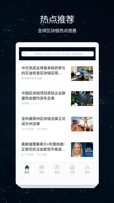 先知安卓手机版下载