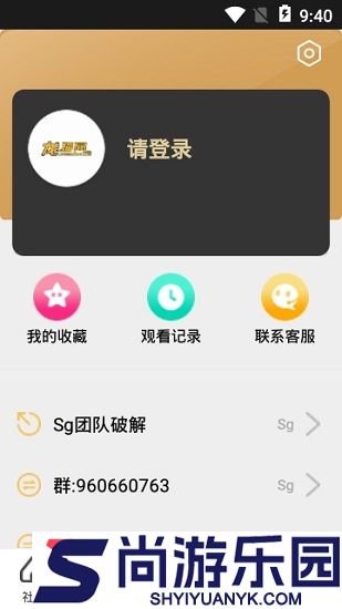 龙猫网软件官网版最新下载