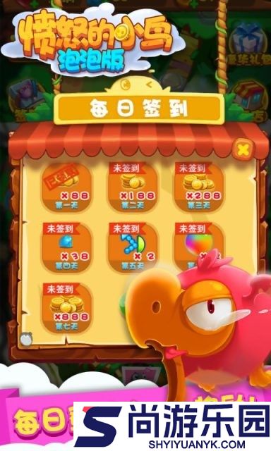 疯狂泡泡龙手机最新版下载