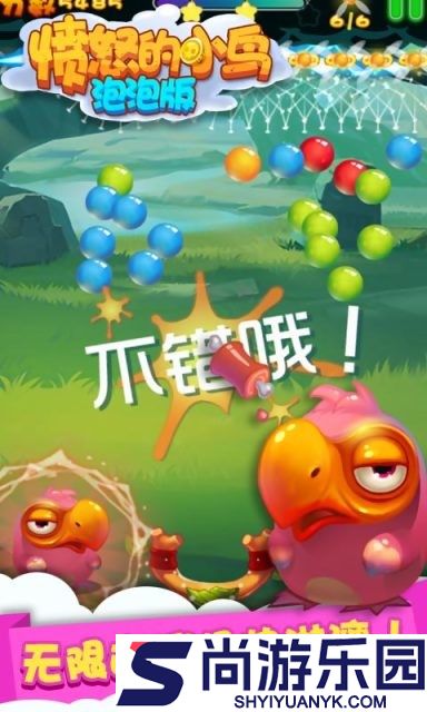 疯狂泡泡龙手机最新版下载