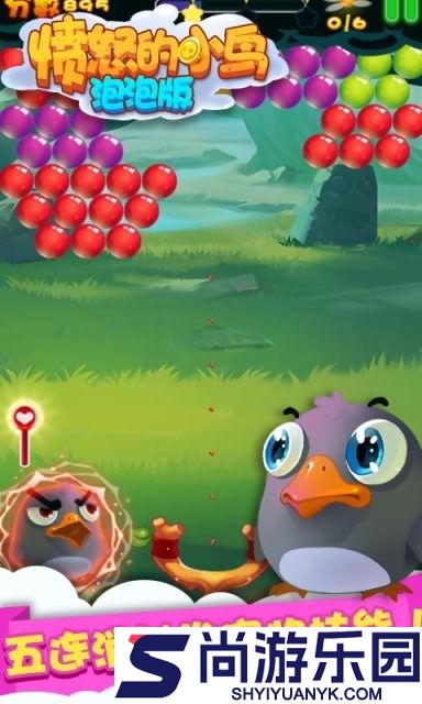 疯狂泡泡龙手机最新版下载