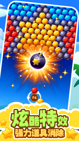 疯狂泡泡龙手机最新版下载