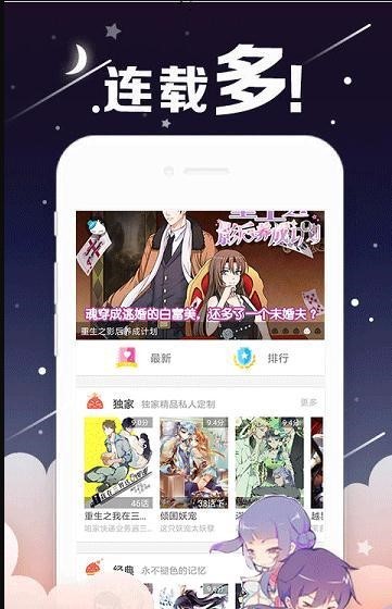 富江漫画免费下拉式最新版下载