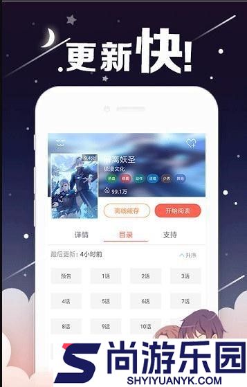 富江漫画免费下拉式最新版下载