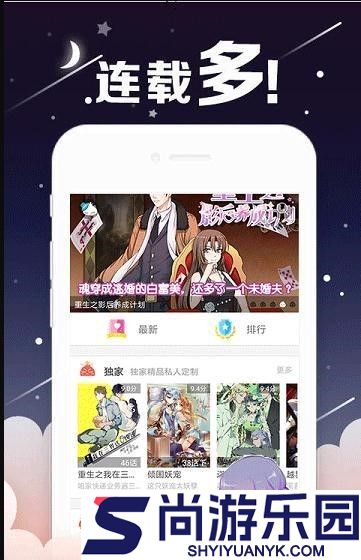 富江漫画免费下拉式最新版下载