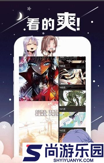 富江漫画免费下拉式最新版下载