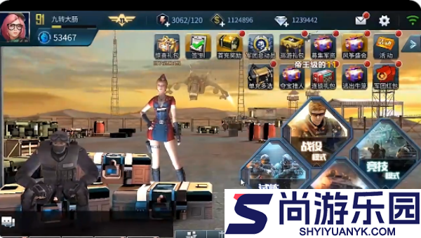 抢滩登陆3D官方版正版下载