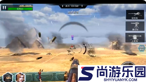 抢滩登陆3D官方版正版下载