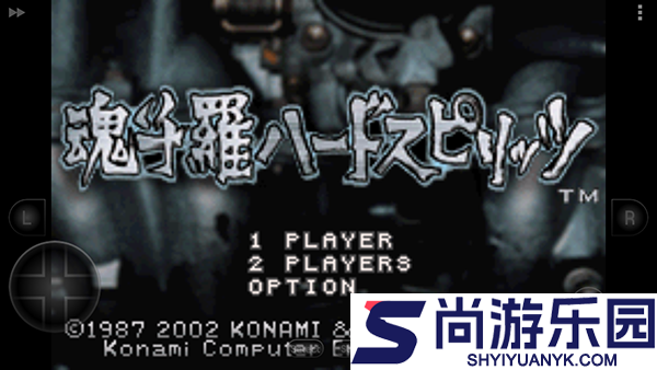 魂斗罗单机版免费下载