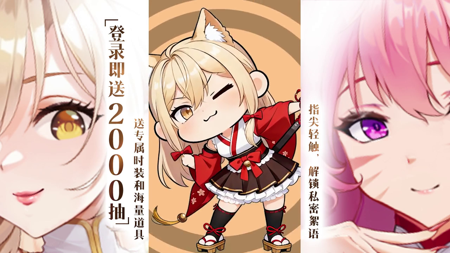 绯月絮语破解无限钻石版下载-绯月絮语破解版下载