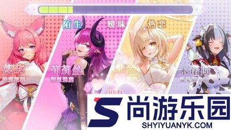 绯月絮语破解版下载