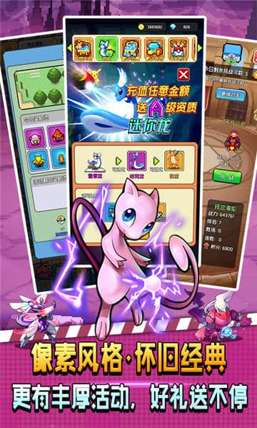 像素小精灵手机版下载