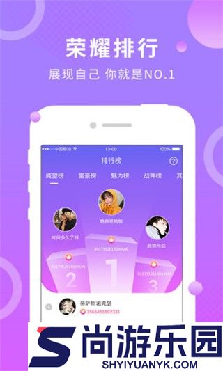 蛋蛋部落APP最新版下载