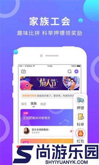 蛋蛋部落APP最新版下载