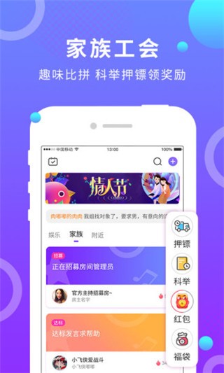 蛋蛋部落APP最新版下载