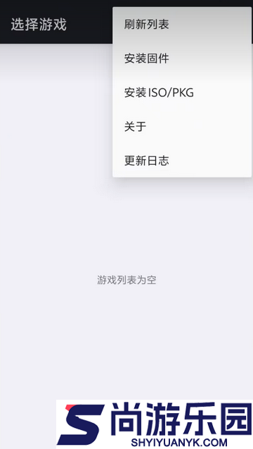 ps3模拟器官网版下载