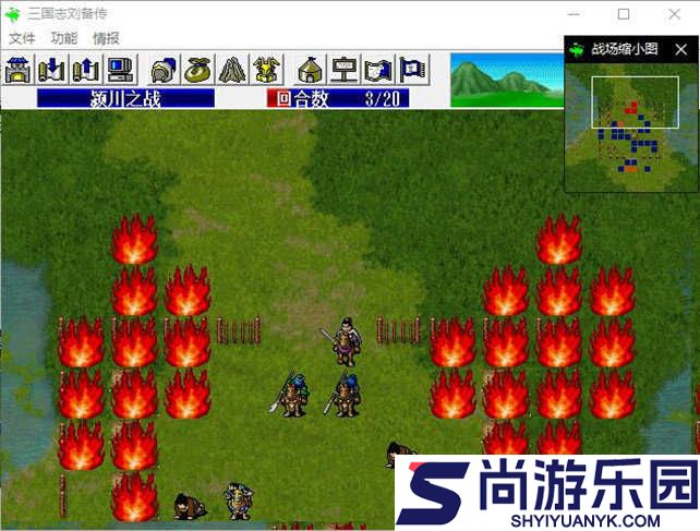 三国志刘备传单机版下载