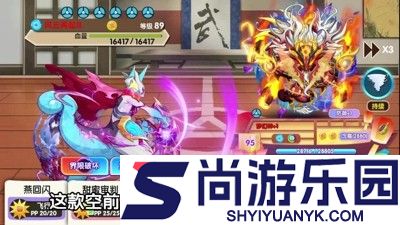 精灵宝贝兑换码2026最新合集