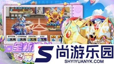 精灵宝贝兑换码2026最新合集