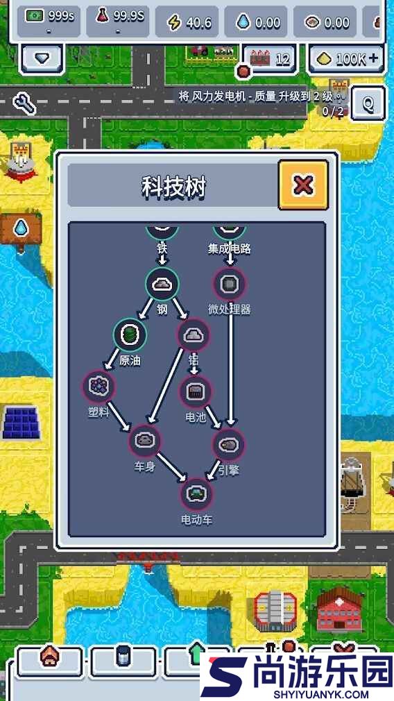 工业帝国中文版下载安装