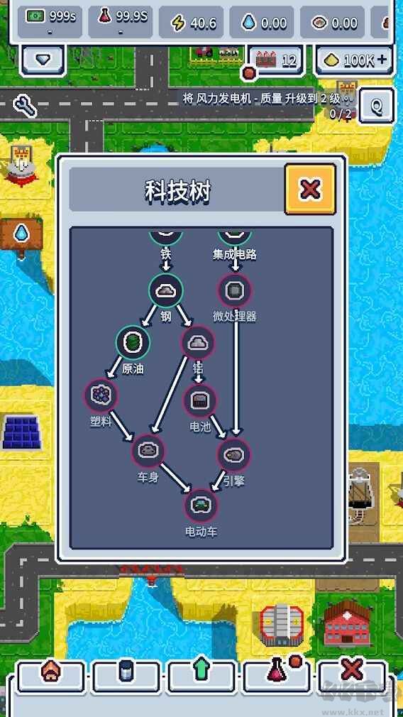 工业帝国中文版下载安装