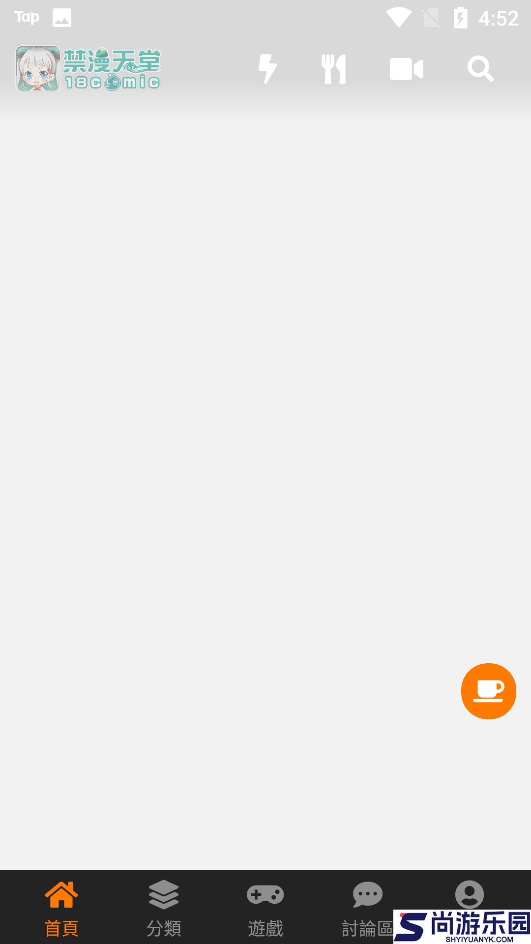 jmcomic18c2.mic2.0最新版下载