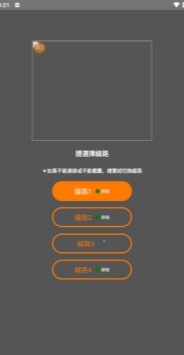 jmcomic18c2.mic2.0最新版下载