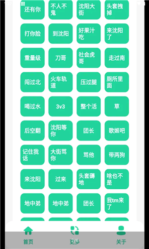 虎哥盒最新版下载