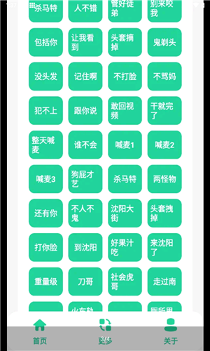 虎哥盒最新版下载