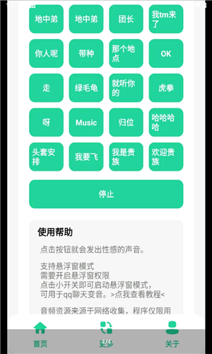 虎哥盒最新版下载