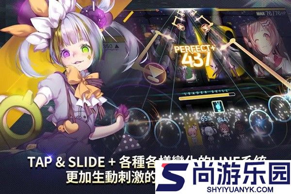 音速出击中文版手游下载