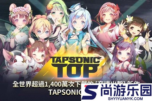 音速出击中文版手游下载