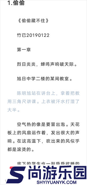 海猫小说APP手机版下载