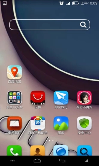 按键救星app下载安装