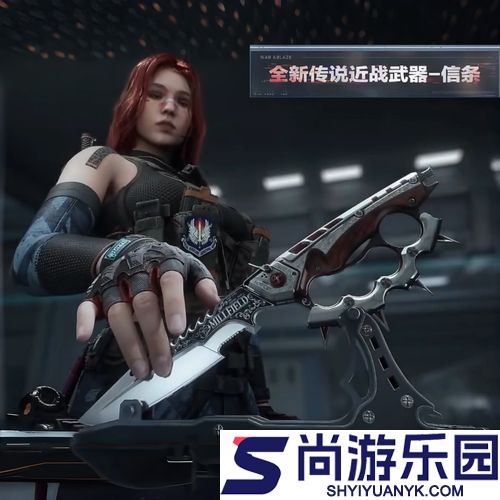 三角洲行动兑换码信条