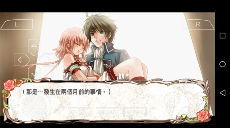 兰岛物语少女的约定手机版下载