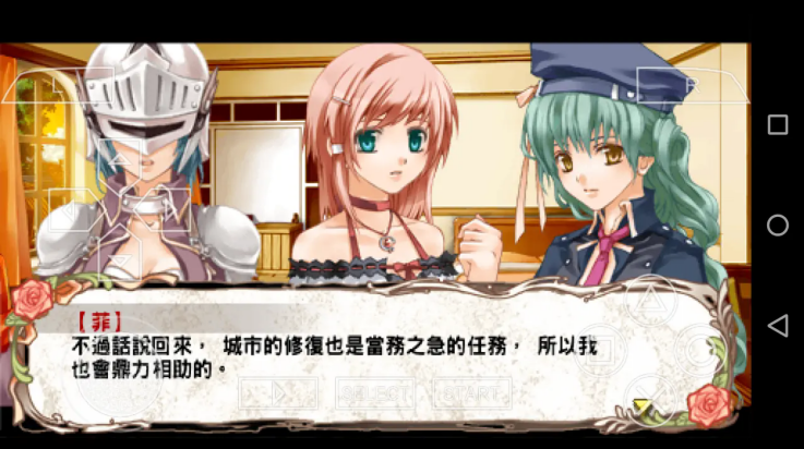 兰岛物语少女的约定手机版下载