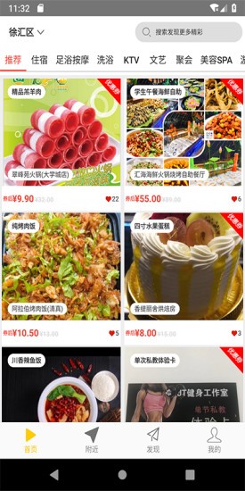 咪咪爱购物app下载安装