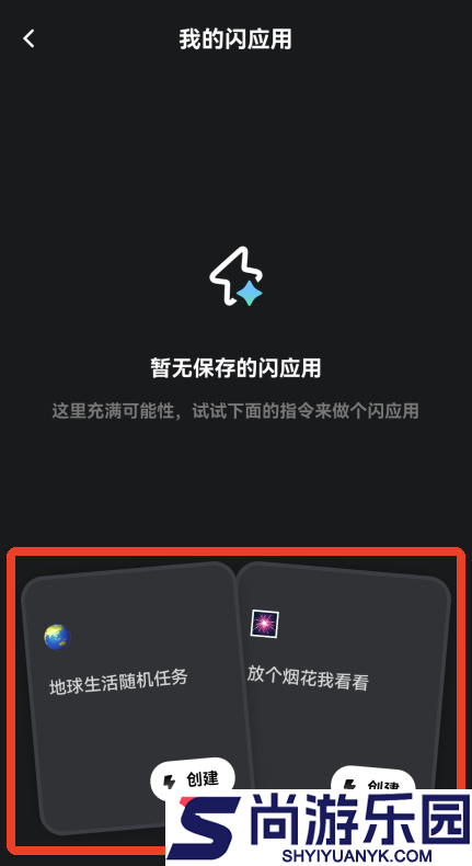 灵光app正版下载