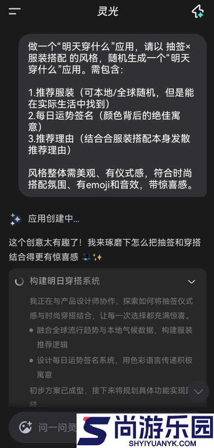 灵光app正版下载