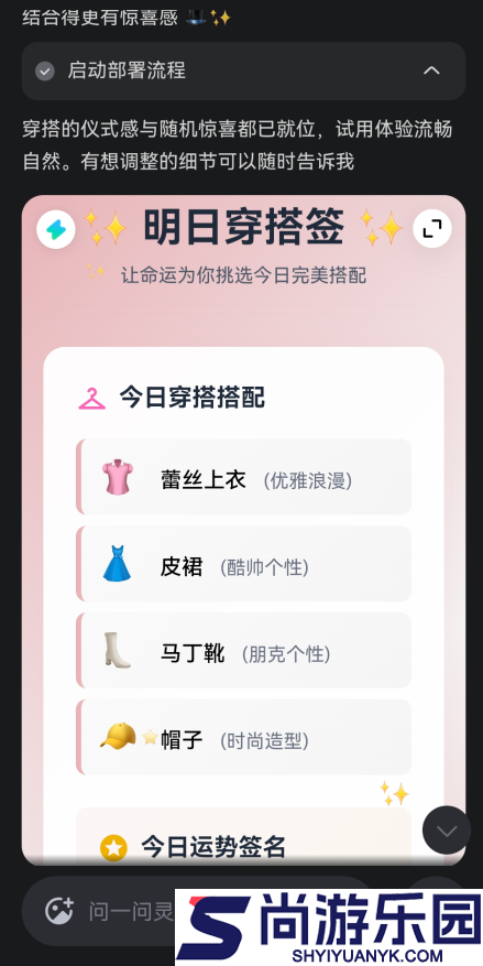 灵光app正版下载