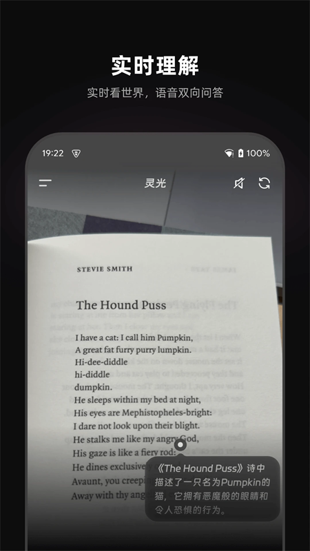 灵光app正版下载