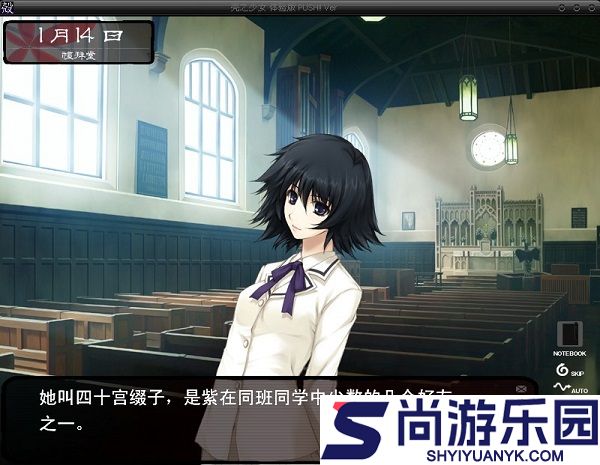 壳之少女安卓版汉化版下载