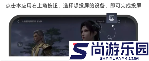 包子影视免费追剧下载