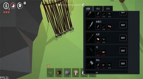 迷失时代安卓版下载